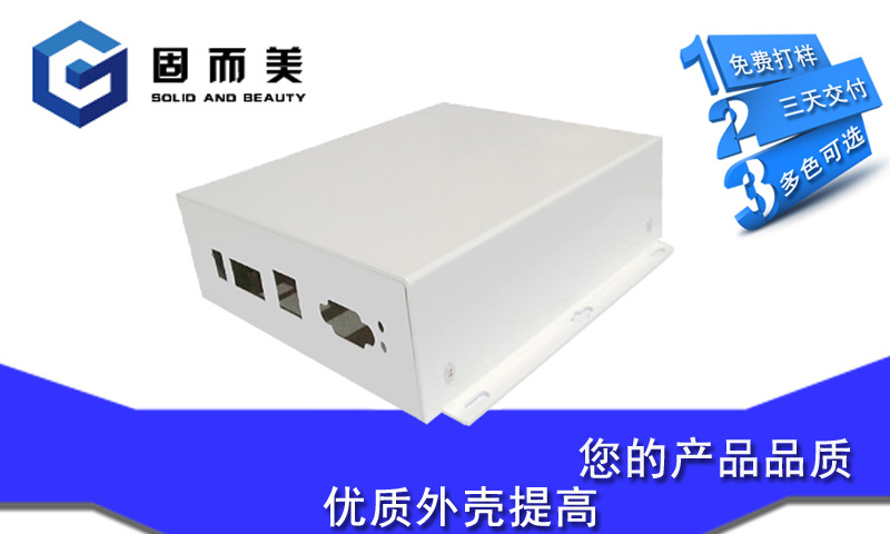 如何設(shè)計(jì)出好看的產(chǎn)品外觀呢？