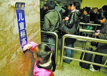 兩部門(mén)聯(lián)發(fā)兒童免費(fèi)乘車(chē)細(xì)則：6歲以下兒童免費(fèi)乘班車(chē) 兒童乘車(chē)優(yōu)惠看年齡