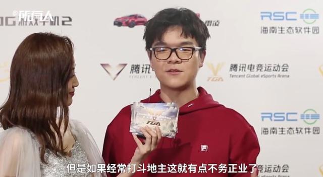 柯潔：經常打斗地主，不務正業