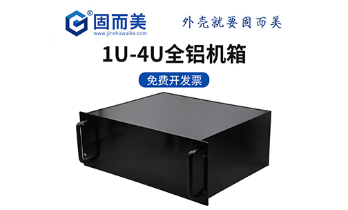 如何選擇一款適合自己的工控機箱？